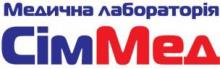 СИММЕД (КЛПЗ «Центральная городская больница» 3 этаж ) СИММЕД (КЛПЗ «Центральная городская больница» 3 этаж )