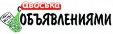 газета "Авоська с объявлениями" (газета, реклама, рекламные услуги) газета "Авоська с объявлениями" (газета, реклама, рекламные услуги)