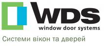 WDS (окна, двер, балконы, лоджии)