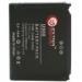 Аккумулятор Extradigital Samsung U908 (U908/E950/Z240/U900/U800/F309/F609/J208/J758/L168/L170/S659/S7330)
