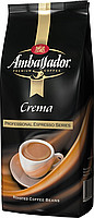 Кофе в зернах Ambassador Crema, 1 кг